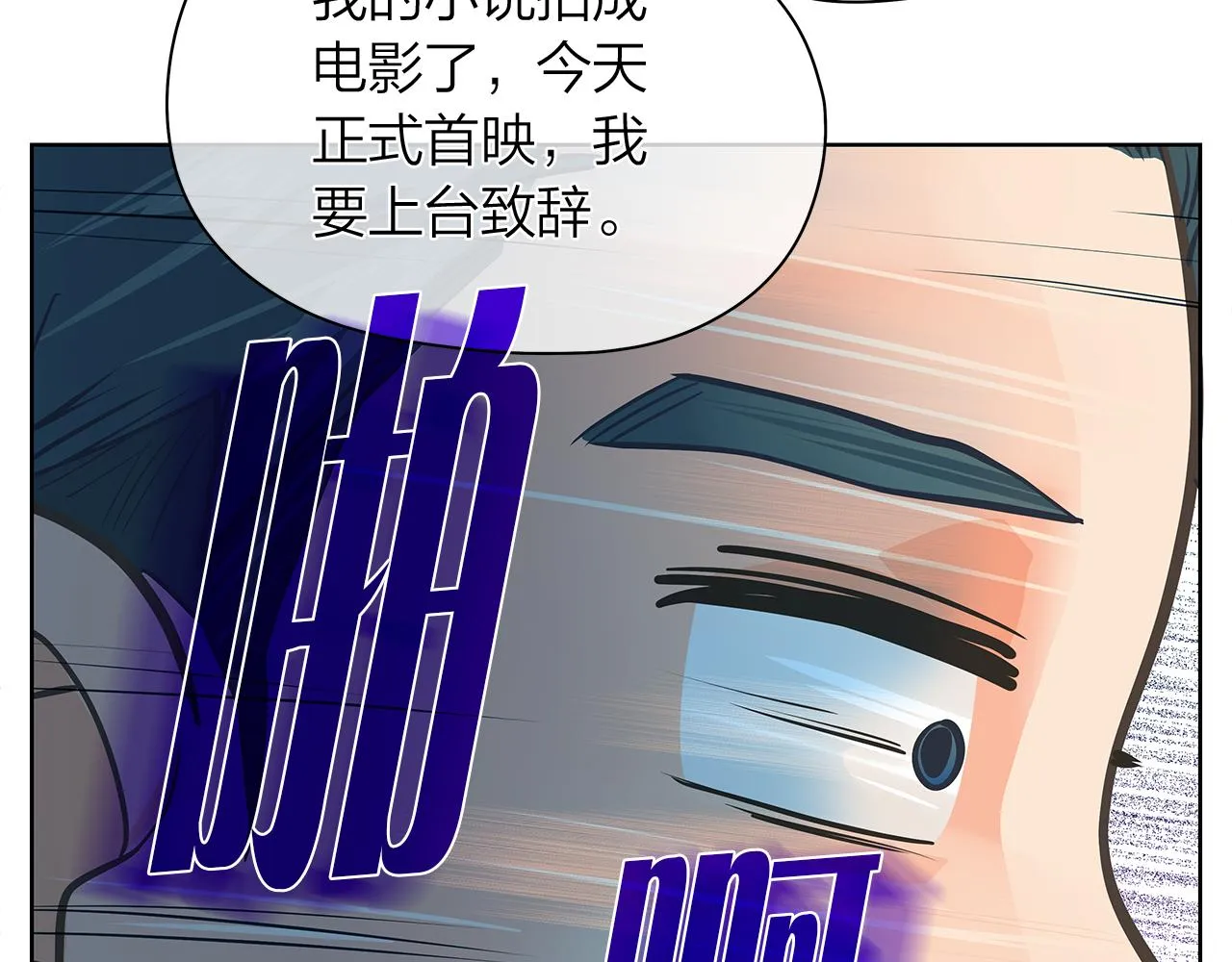第156话拍电影 第133页
