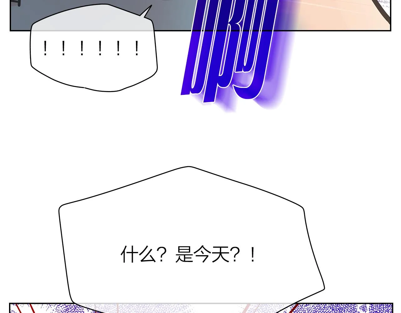 第156话拍电影 第134页