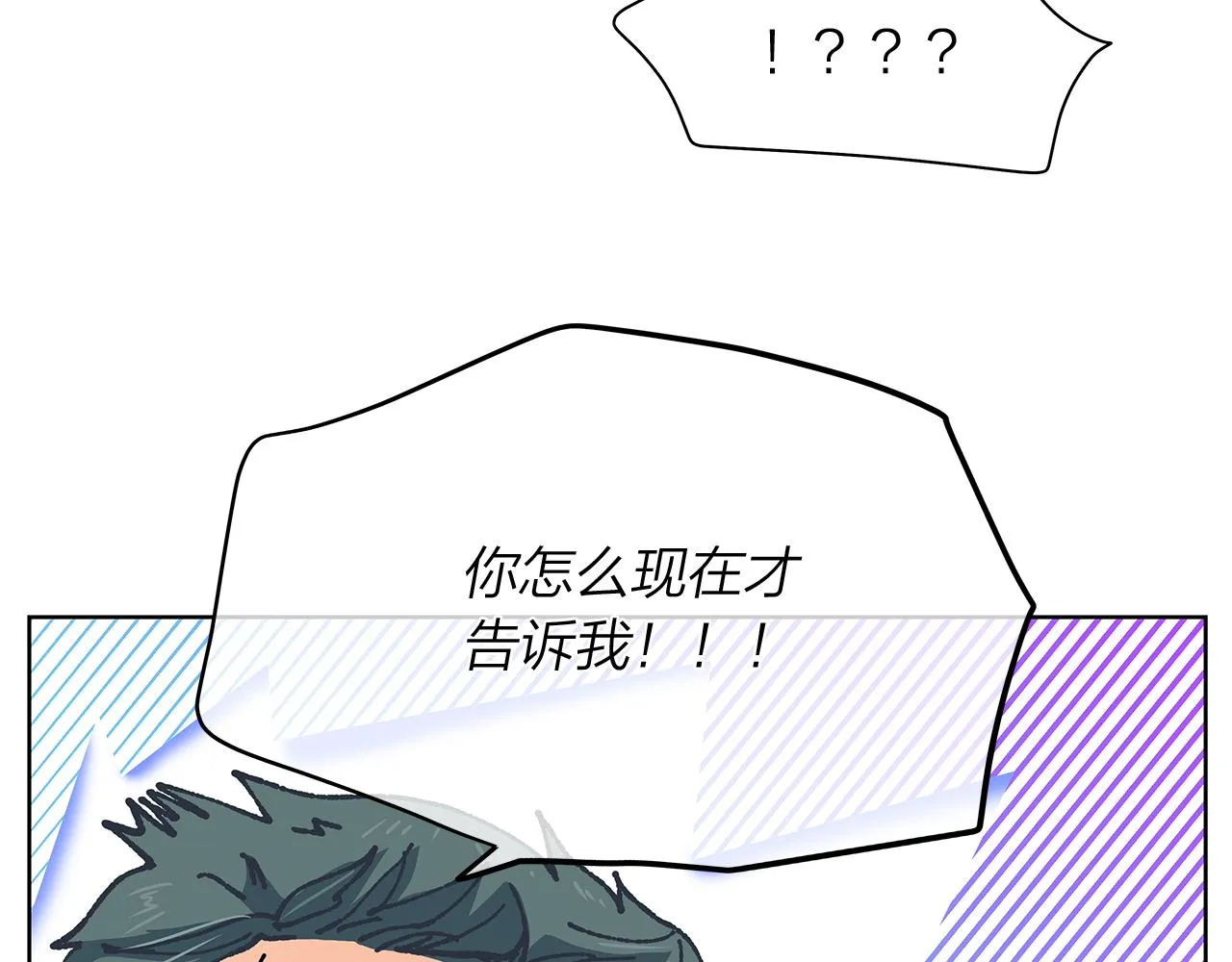 第156话拍电影 第136页