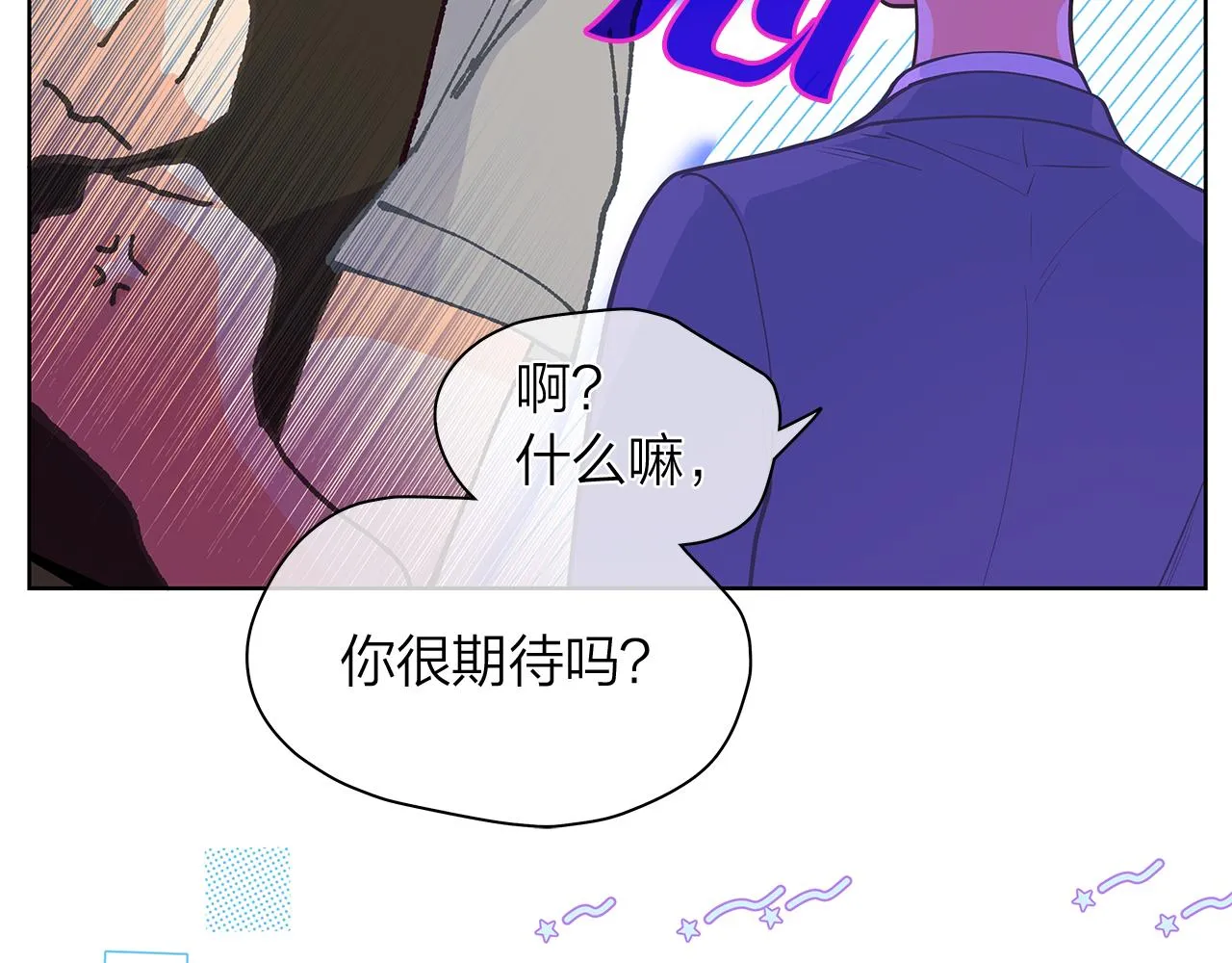 第156话拍电影 第138页