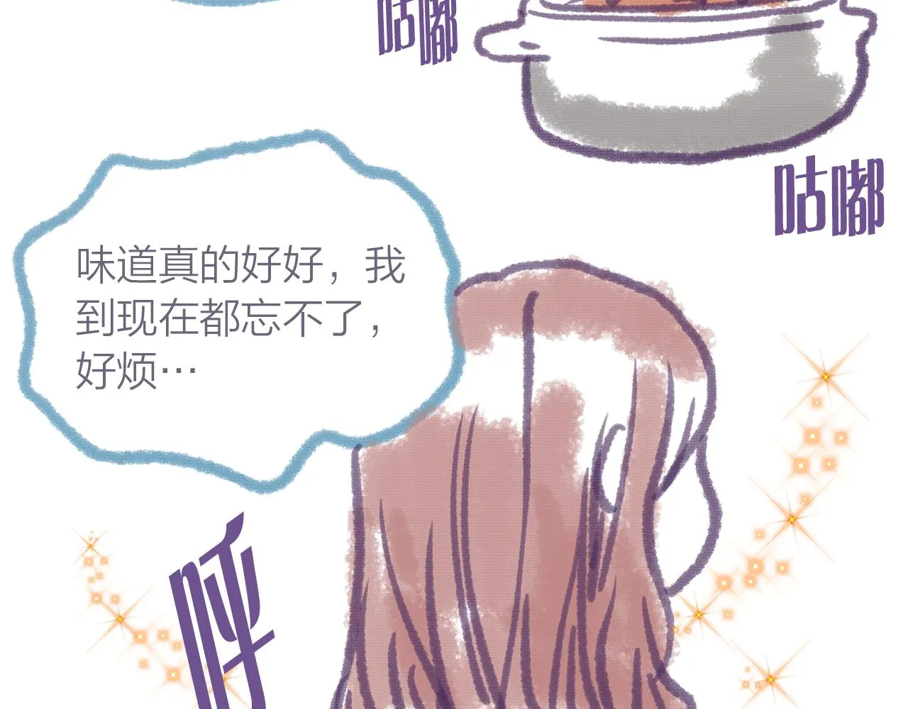 第156话拍电影 第145页