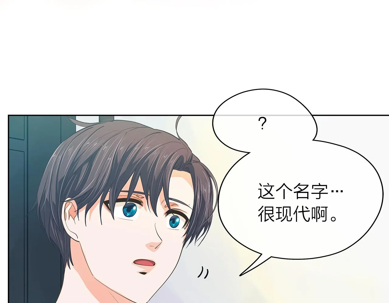 第155话转世的原因 第89页