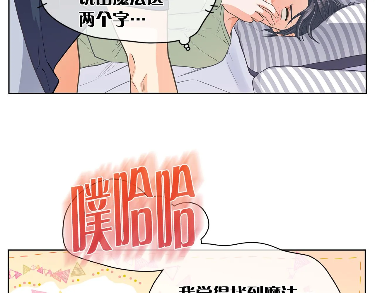 第155话转世的原因 第116页
