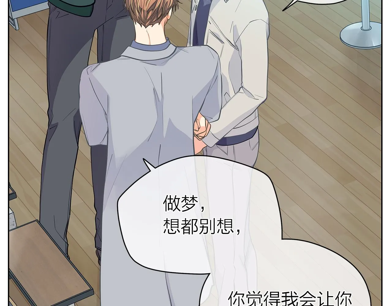 第153话送行 第33页