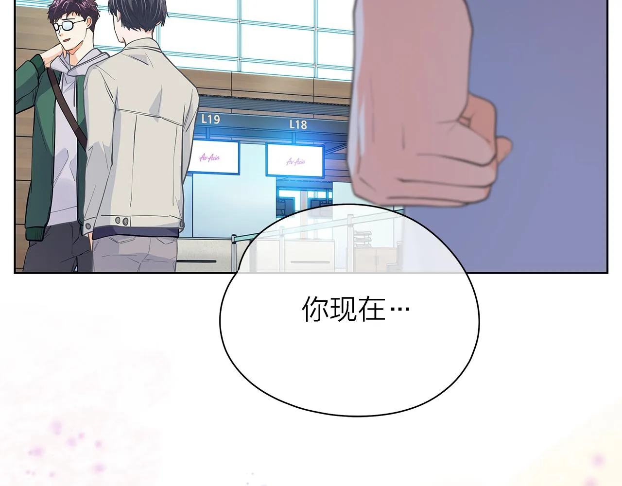 第153话送行 第88页