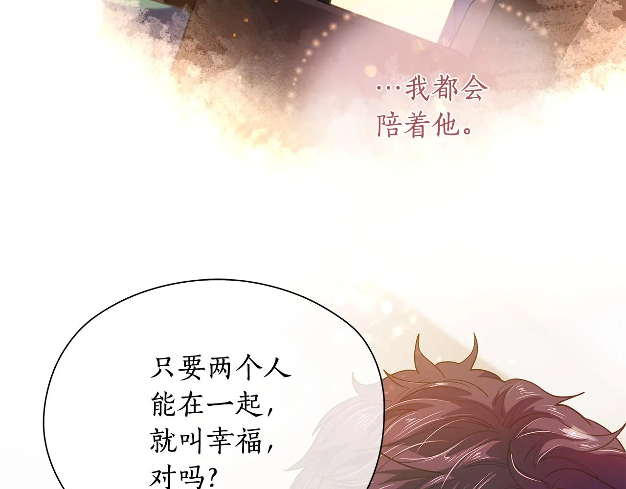 第153话送行 第107页