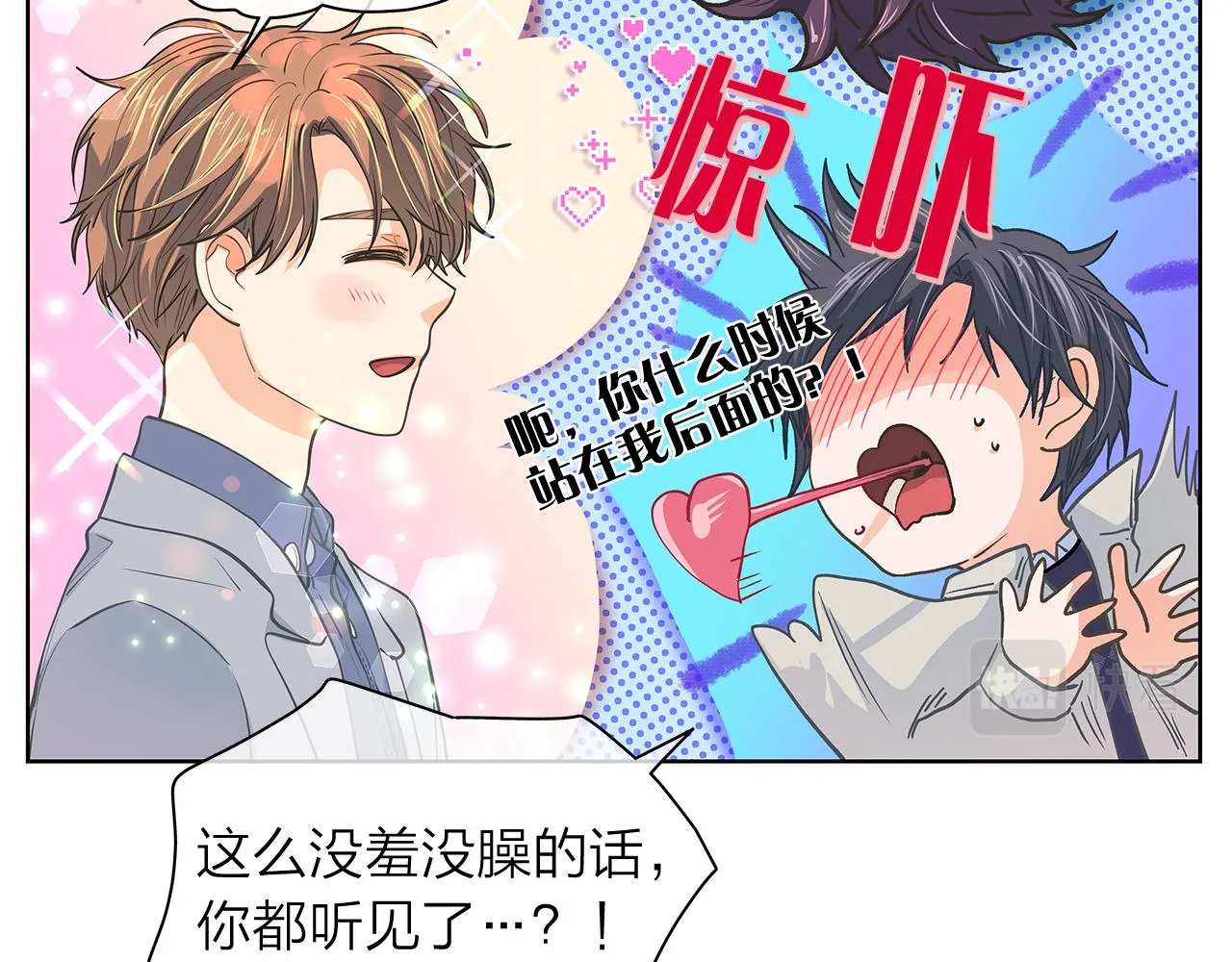 第153话送行 第121页
