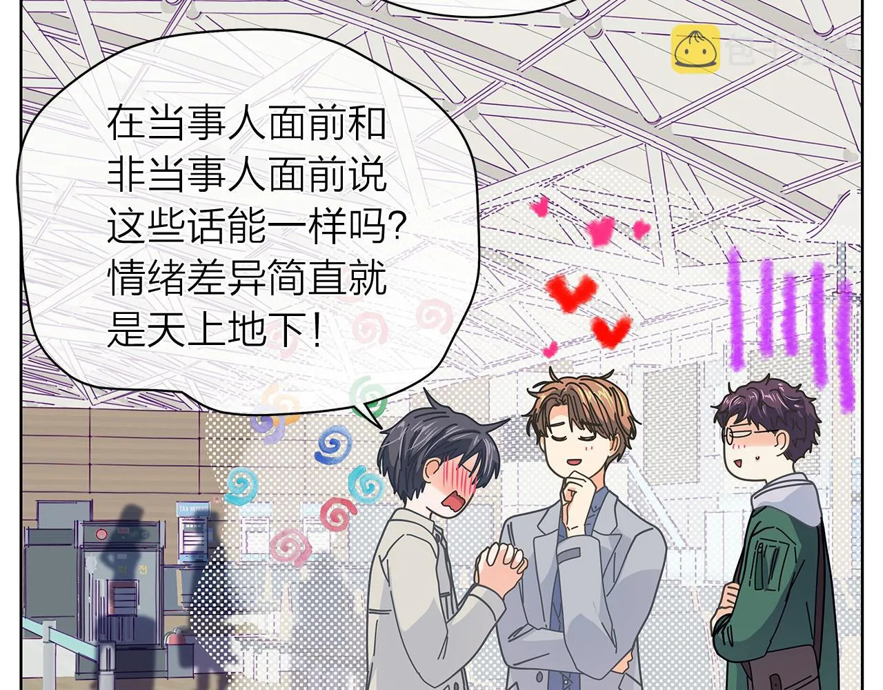 第153话送行 第123页