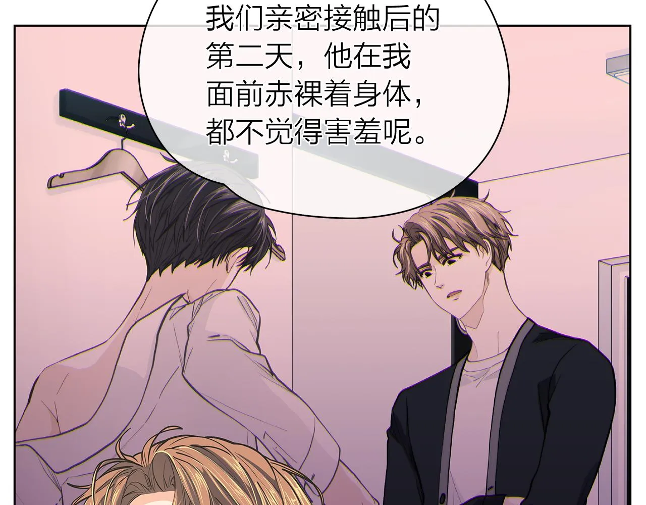 第153话送行 第125页