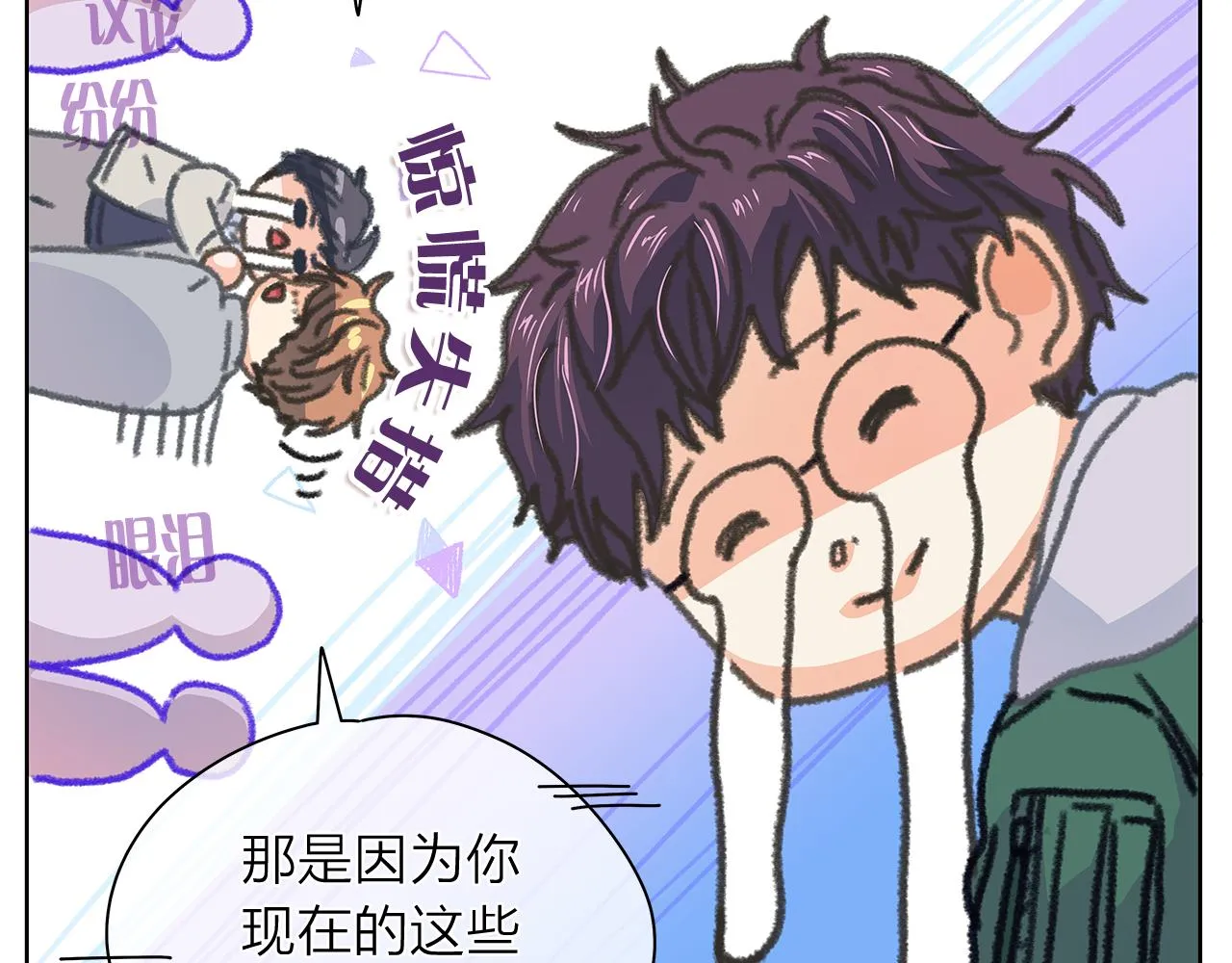 第153话送行 第132页