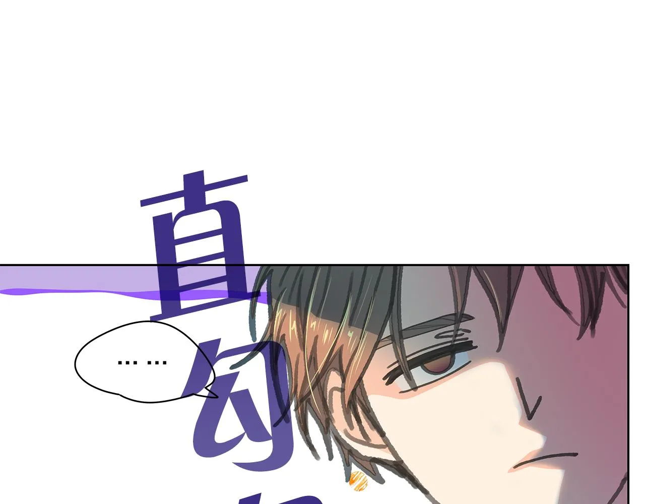 第154话表哥的祝福 第28页