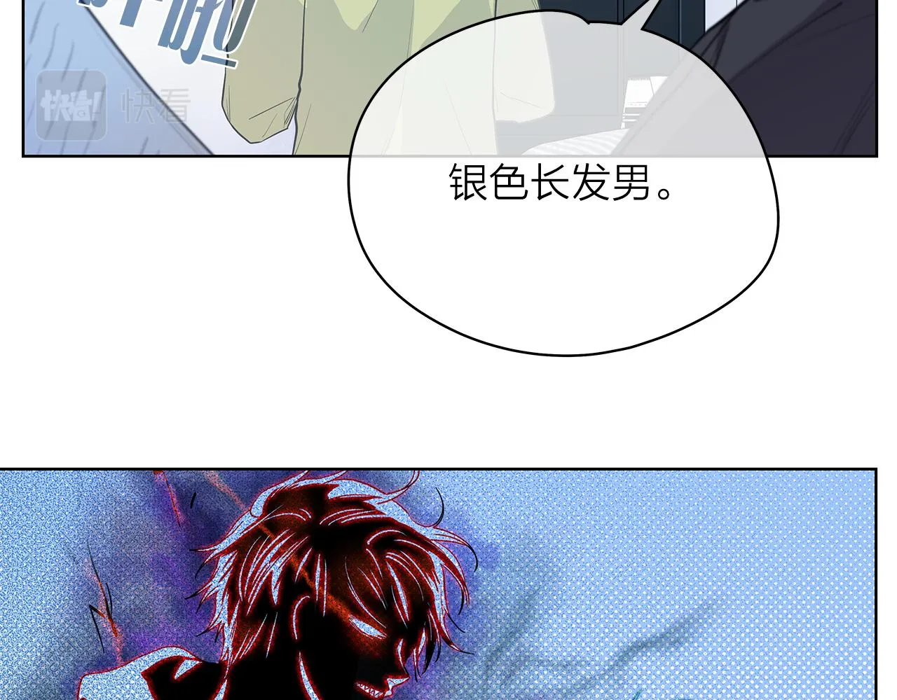 第154话表哥的祝福 第117页