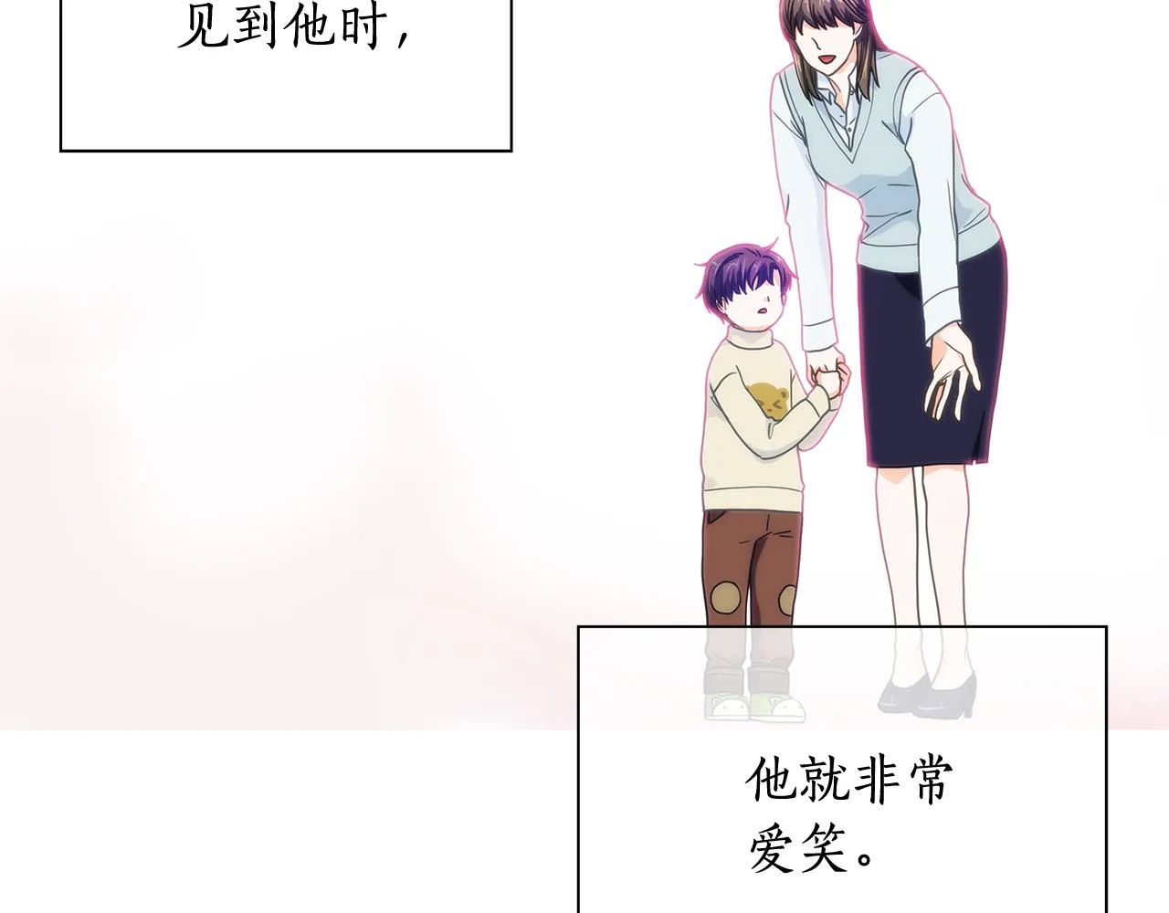 第150话放下偏见 第76页