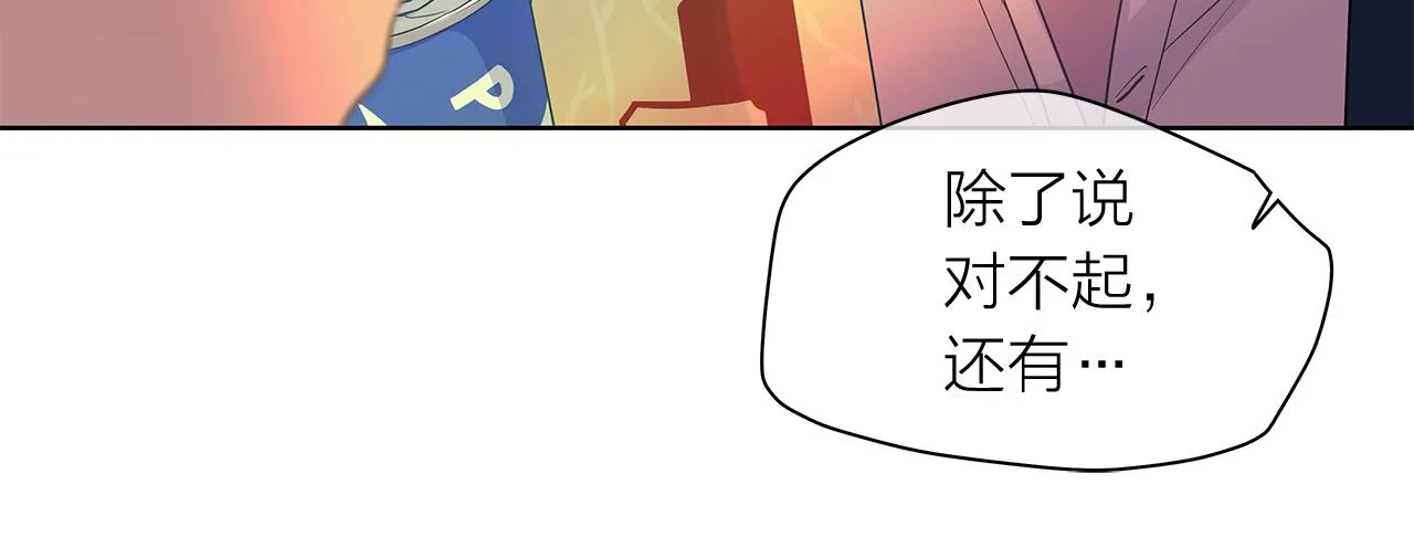 第150话放下偏见 第108页