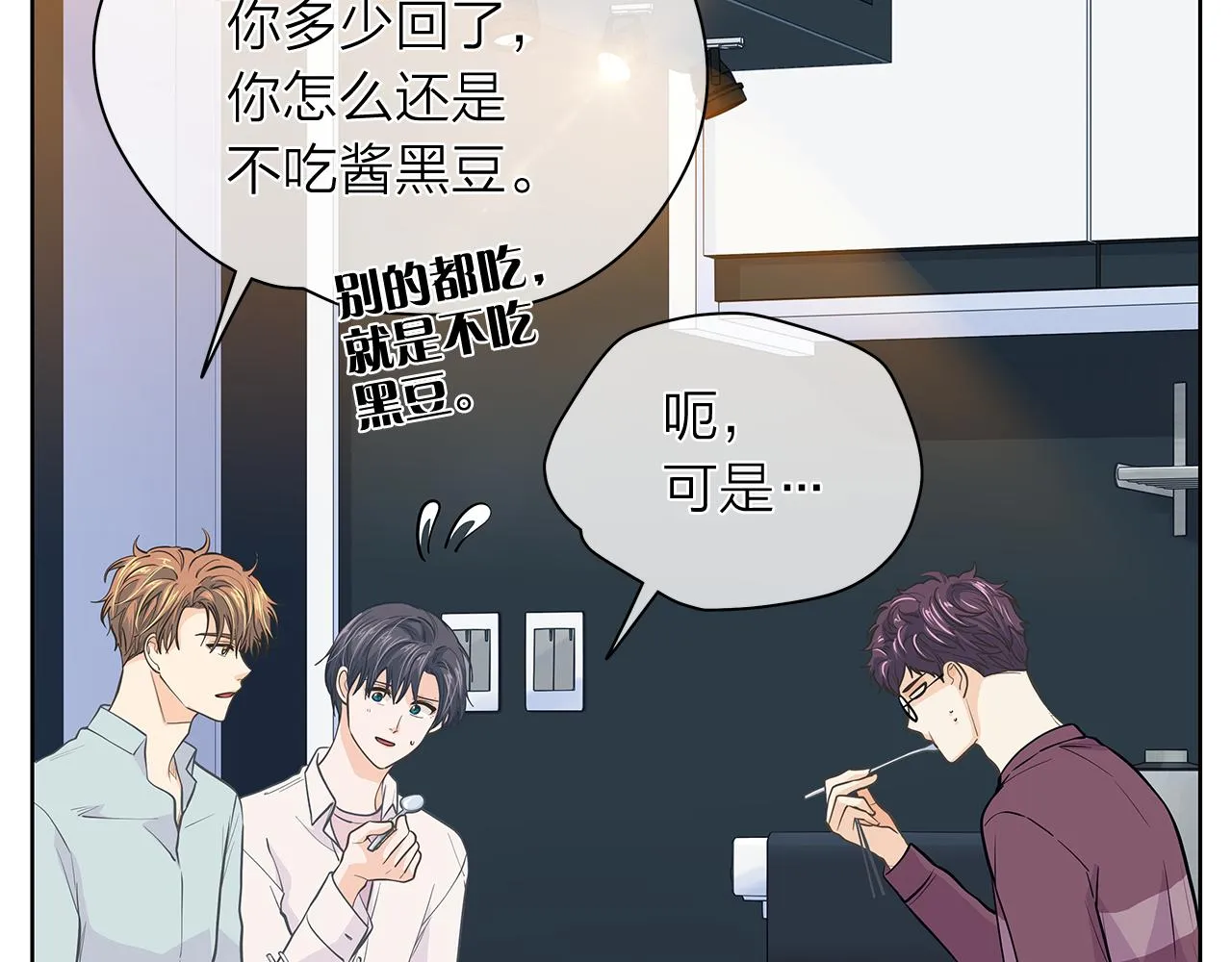 第152话臭脾气的男人 第11页