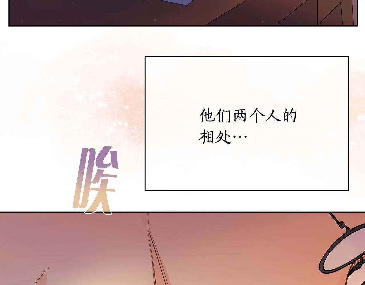 第152话臭脾气的男人 第98页