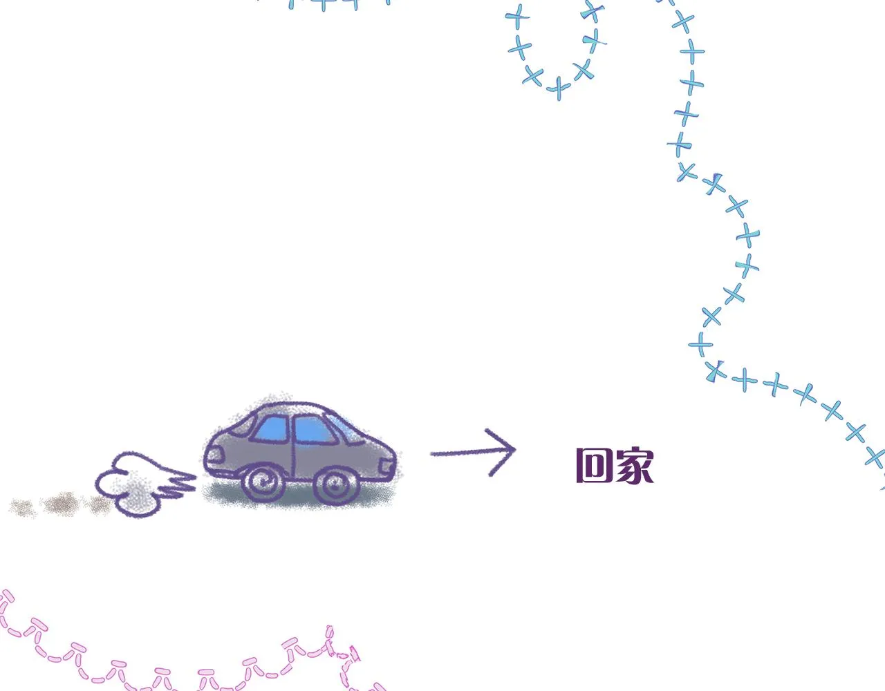 第151话态度转变 第79页