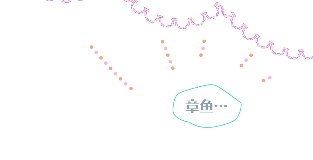 第151话态度转变 第80页
