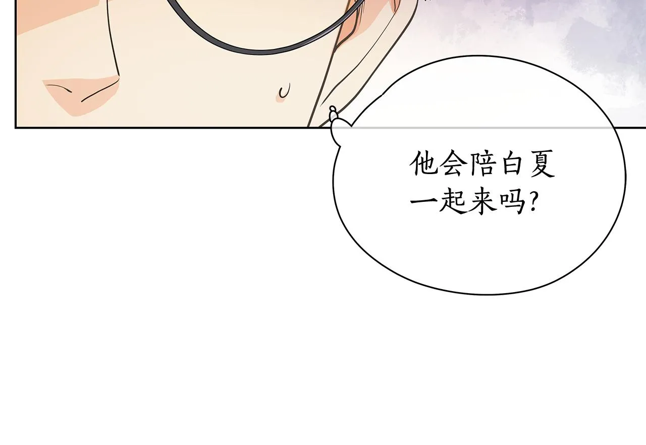 第151话态度转变 第91页
