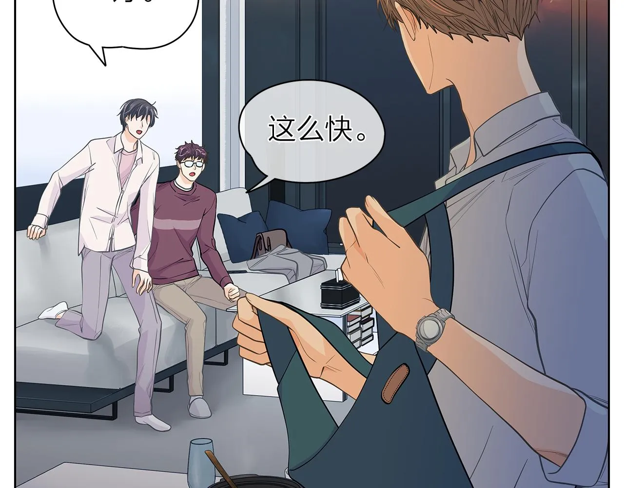 第151话态度转变 第93页