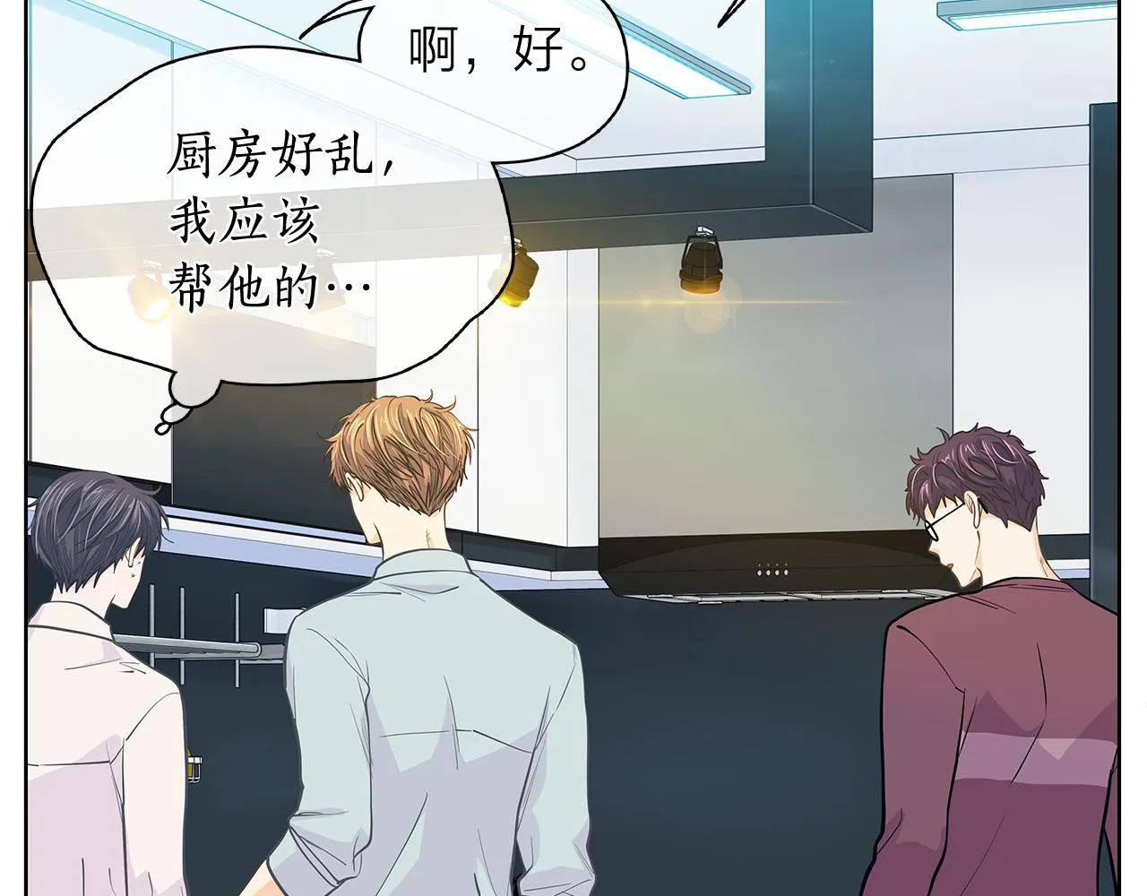 第151话态度转变 第95页