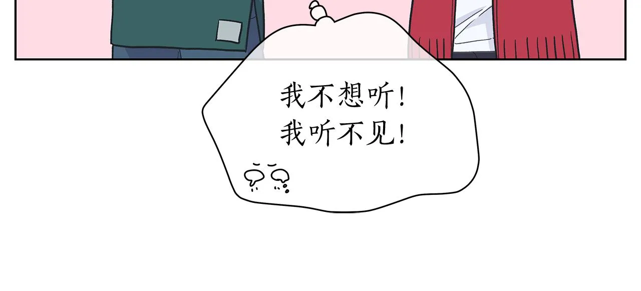 第147话我们继续吧 第14页