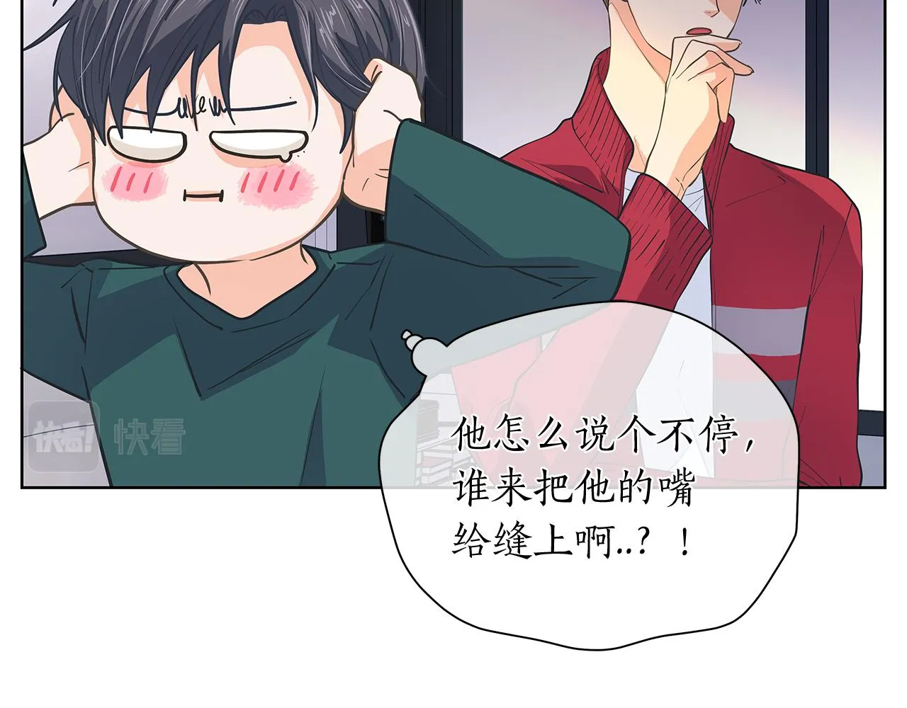 第147话我们继续吧 第16页