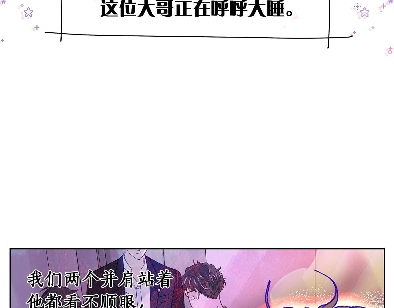 第147话我们继续吧 第25页