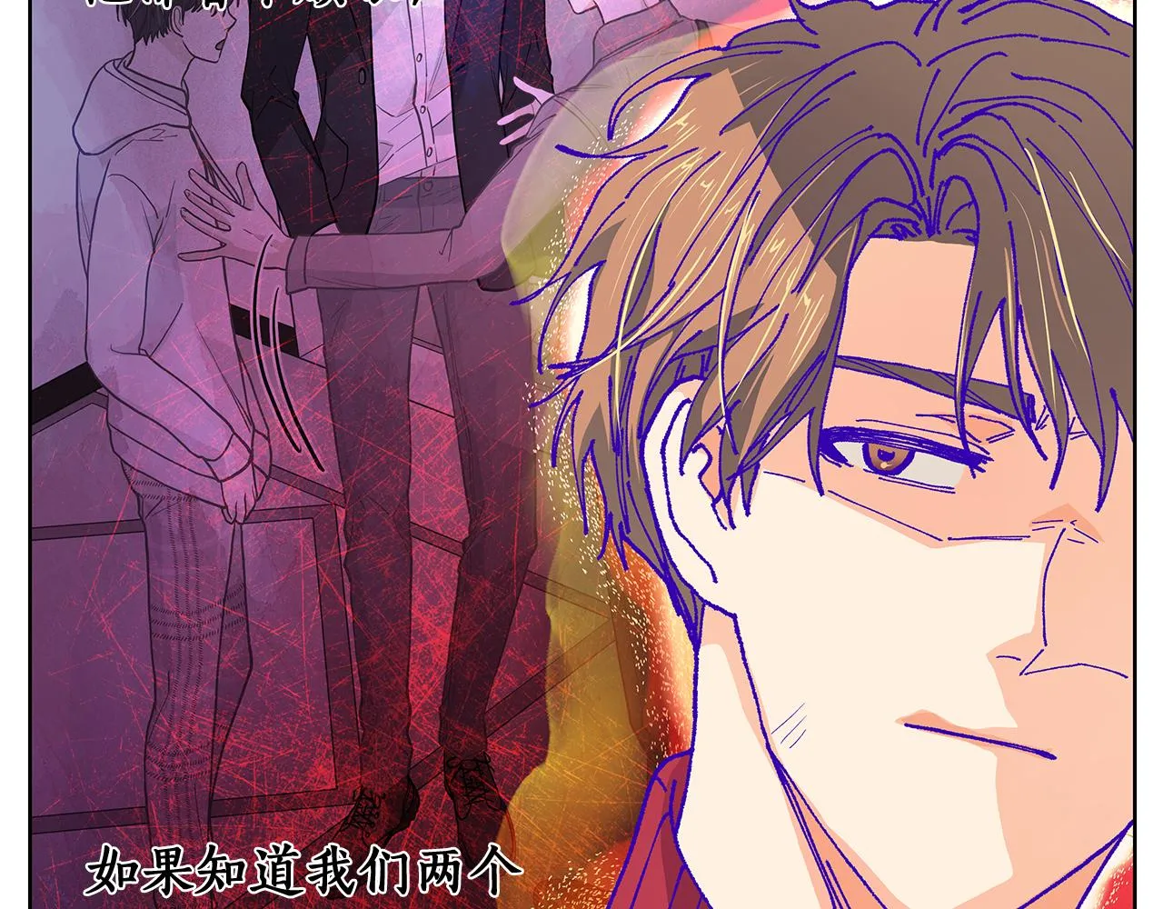 第147话我们继续吧 第26页