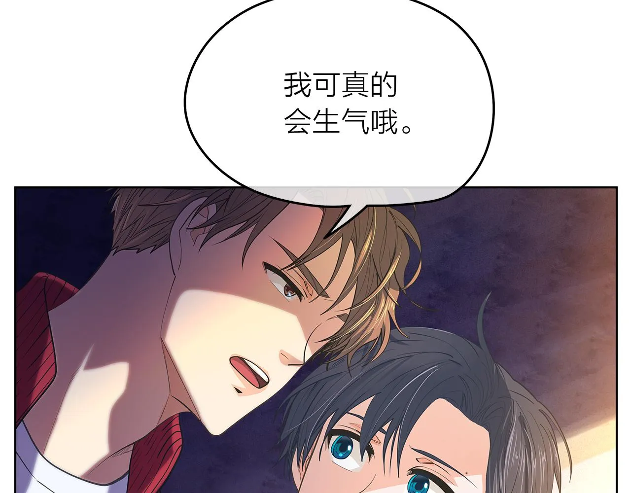 第147话我们继续吧 第35页