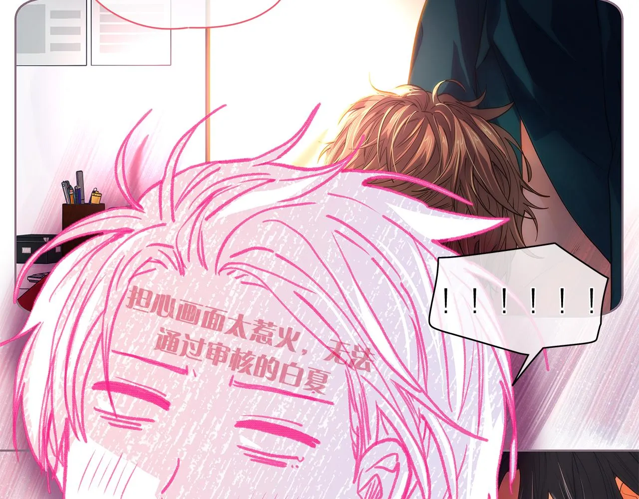 第147话我们继续吧 第39页