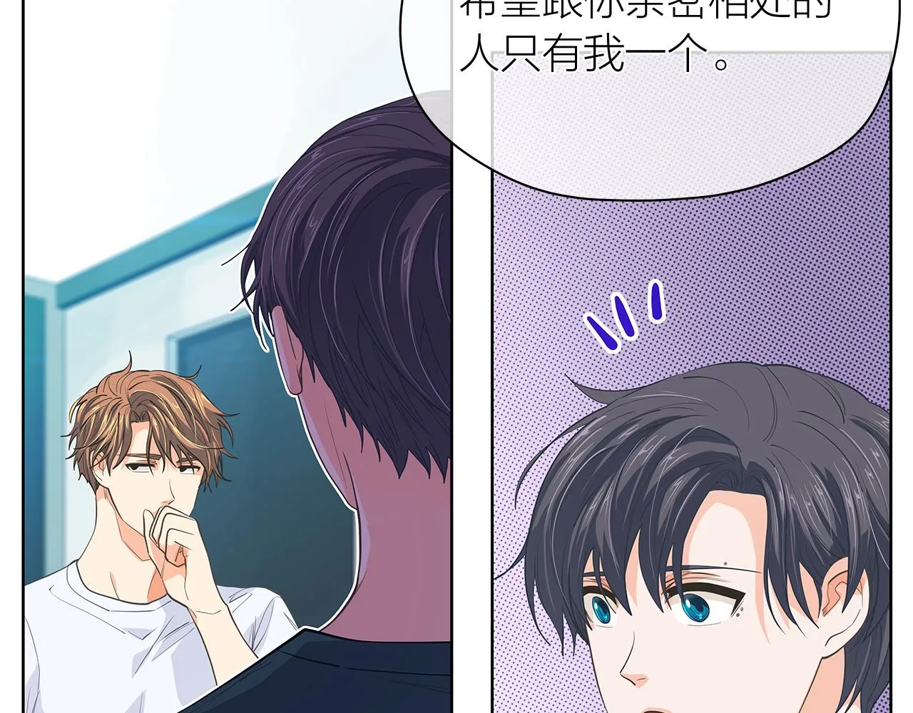 第147话我们继续吧 第50页