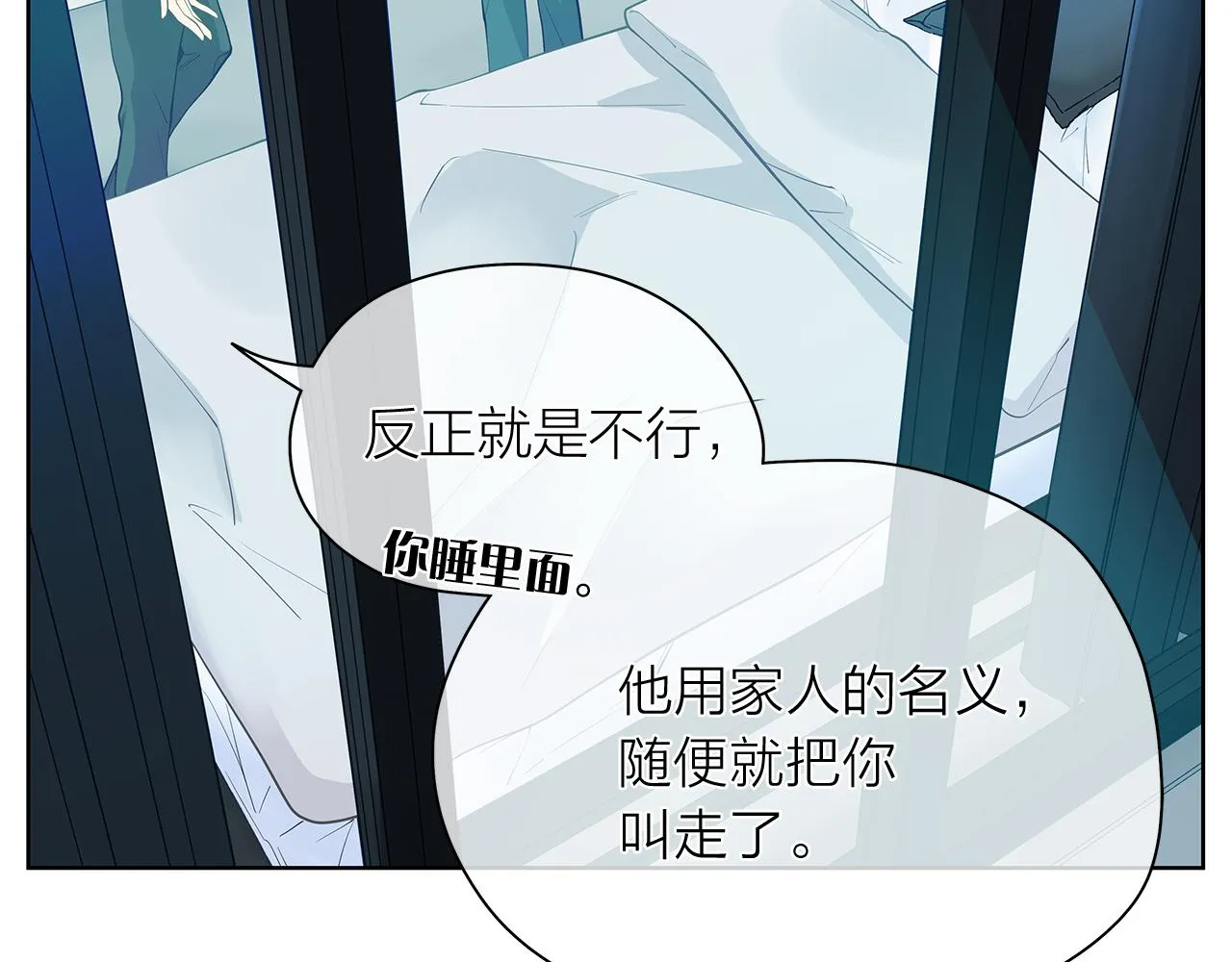 第147话我们继续吧 第53页