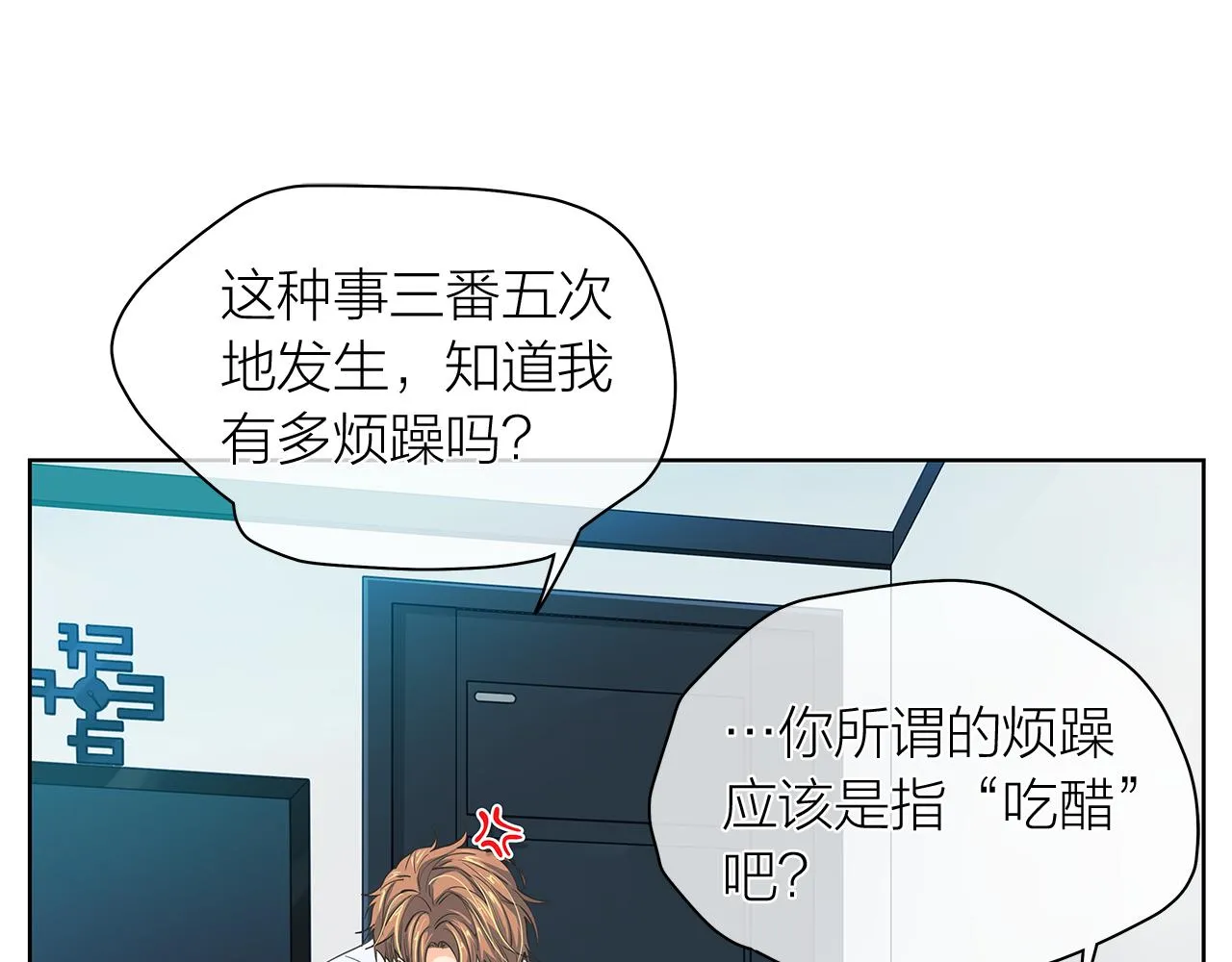 第147话我们继续吧 第57页
