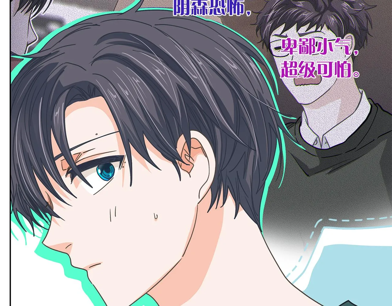 第147话我们继续吧 第62页