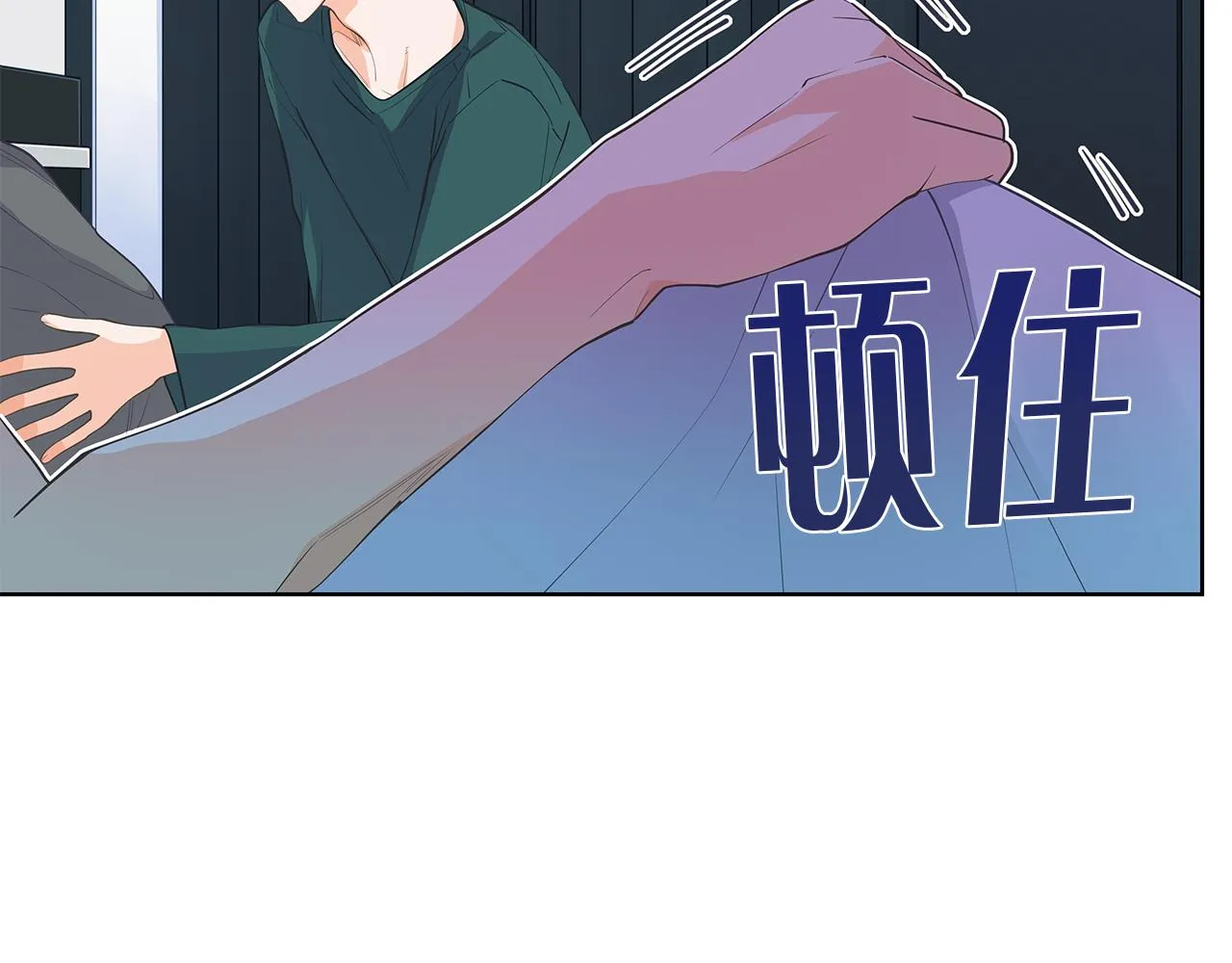 第147话我们继续吧 第65页