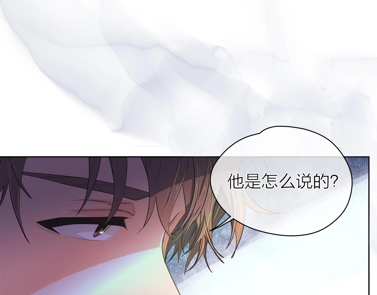第147话我们继续吧 第68页