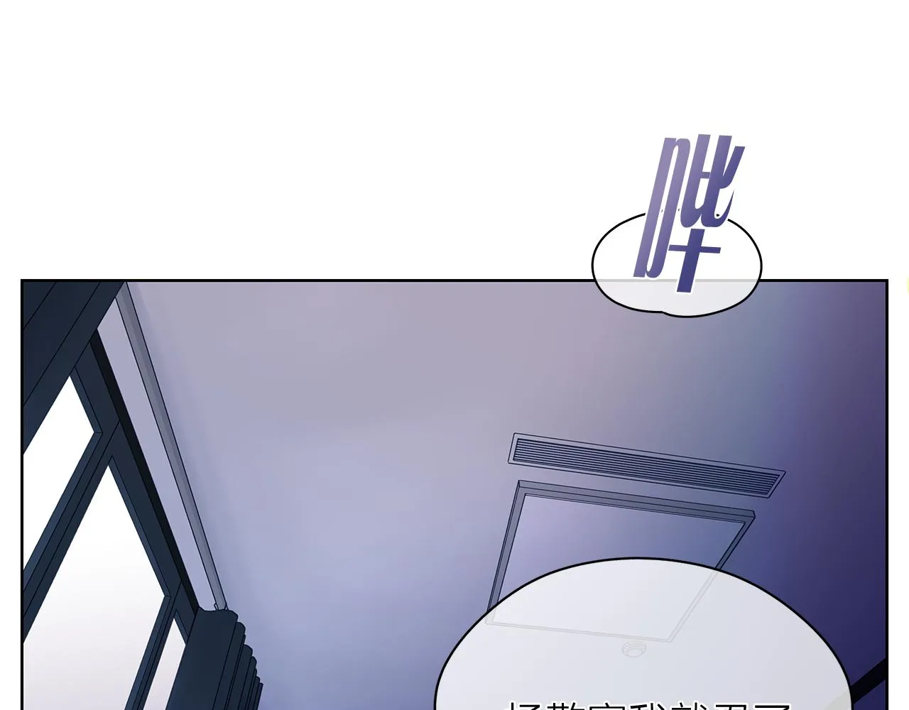 第147话我们继续吧 第75页