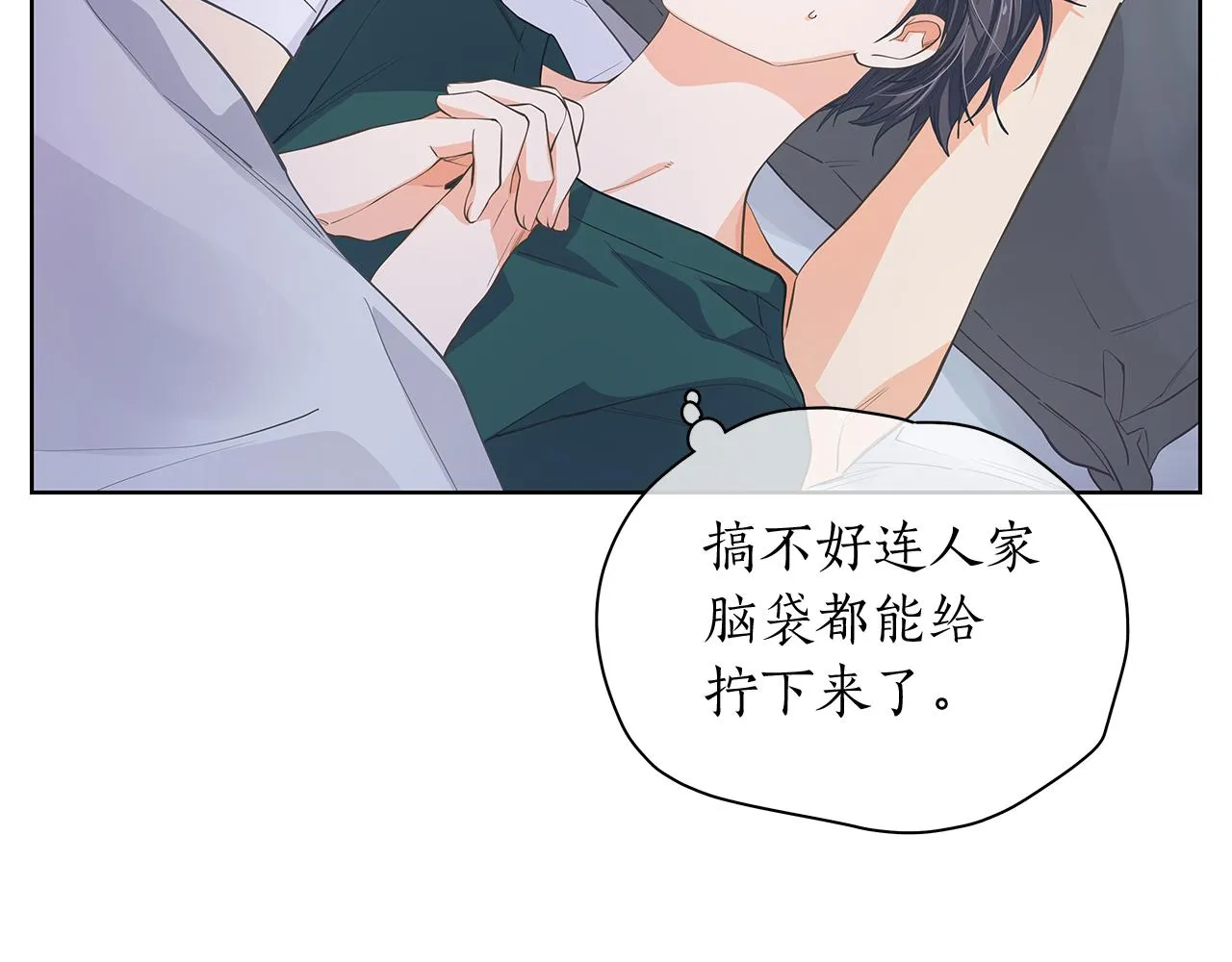 第147话我们继续吧 第78页