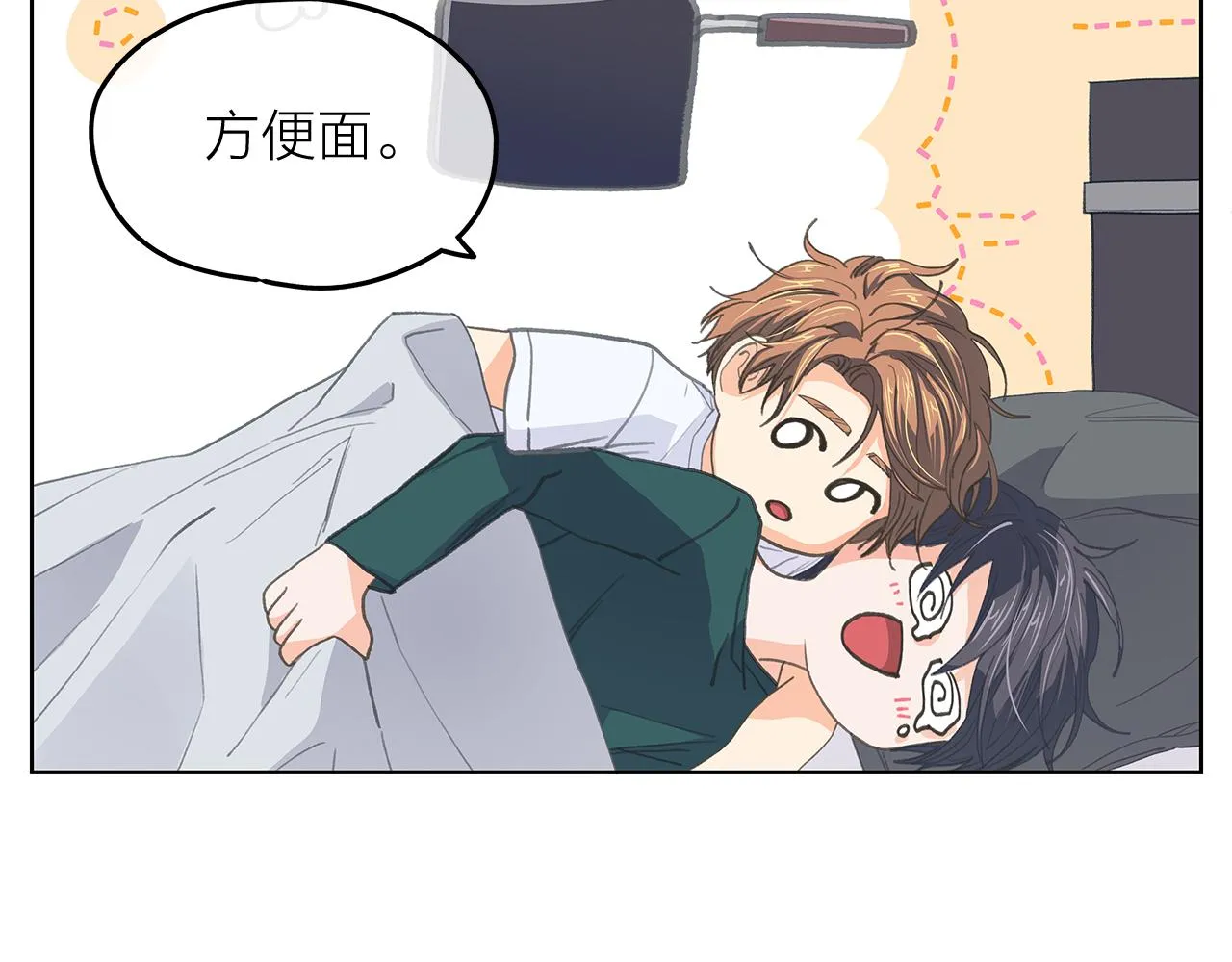 第147话我们继续吧 第85页