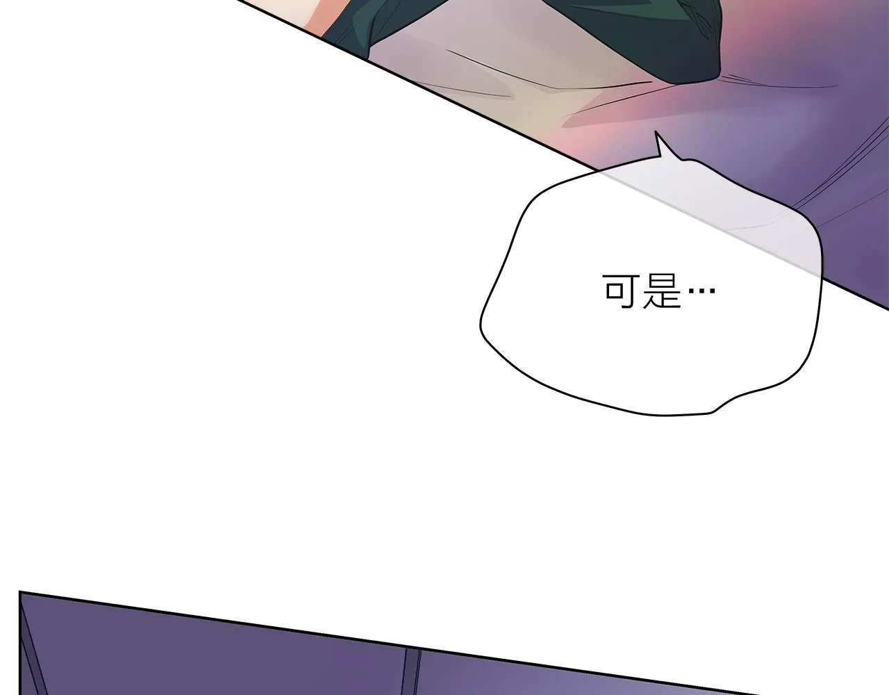 第147话我们继续吧 第100页