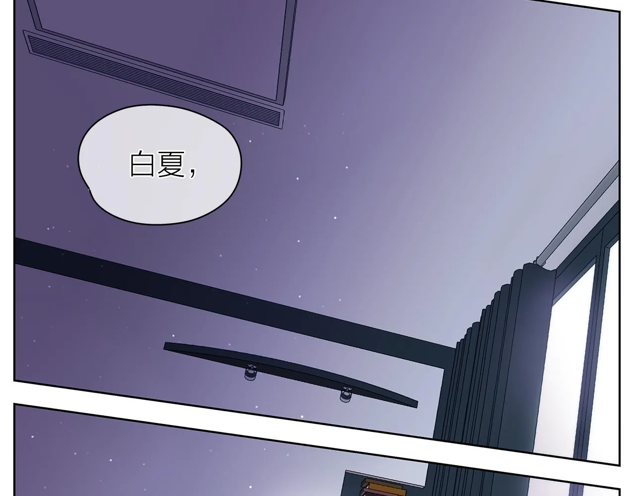 第147话我们继续吧 第101页