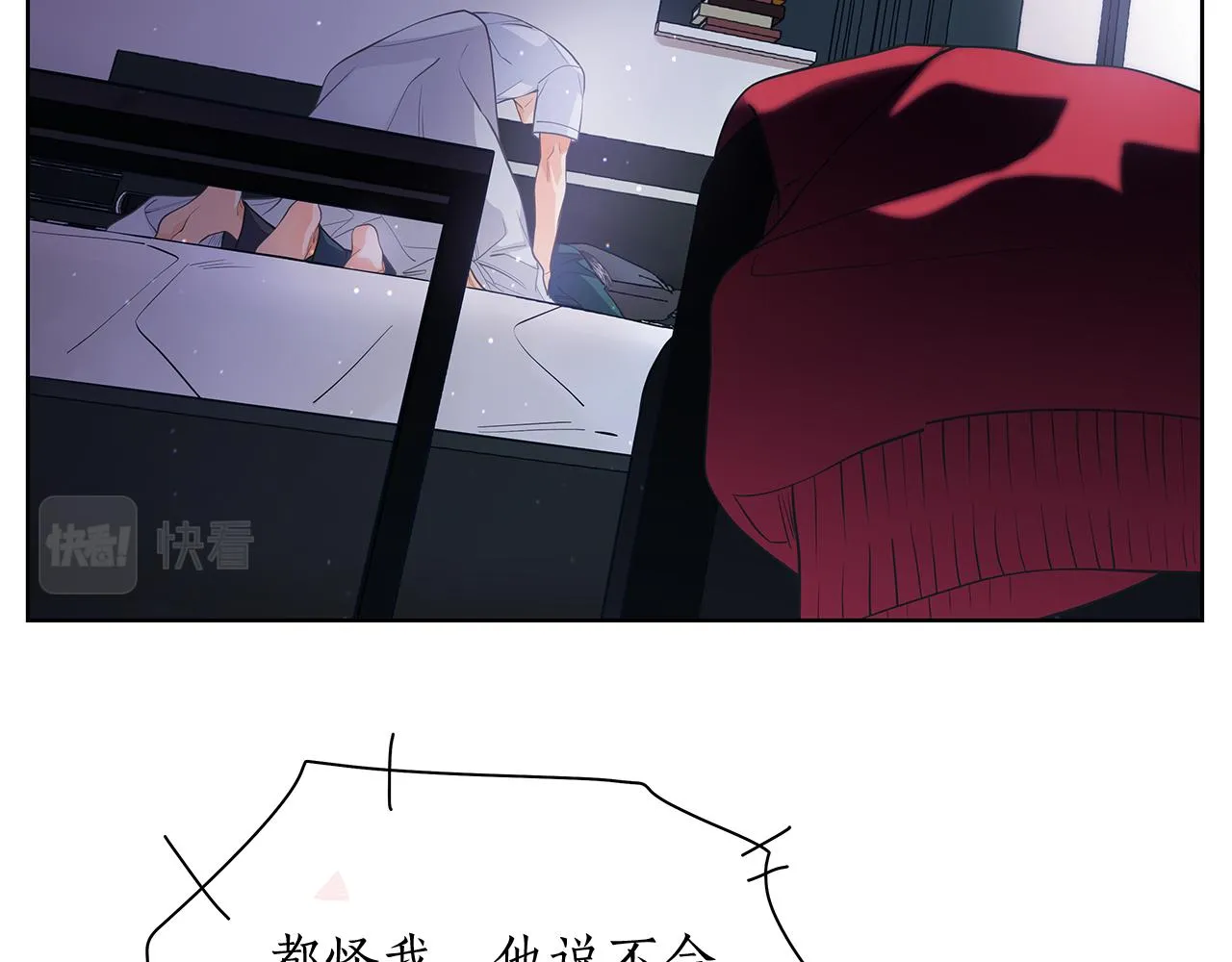 第147话我们继续吧 第102页