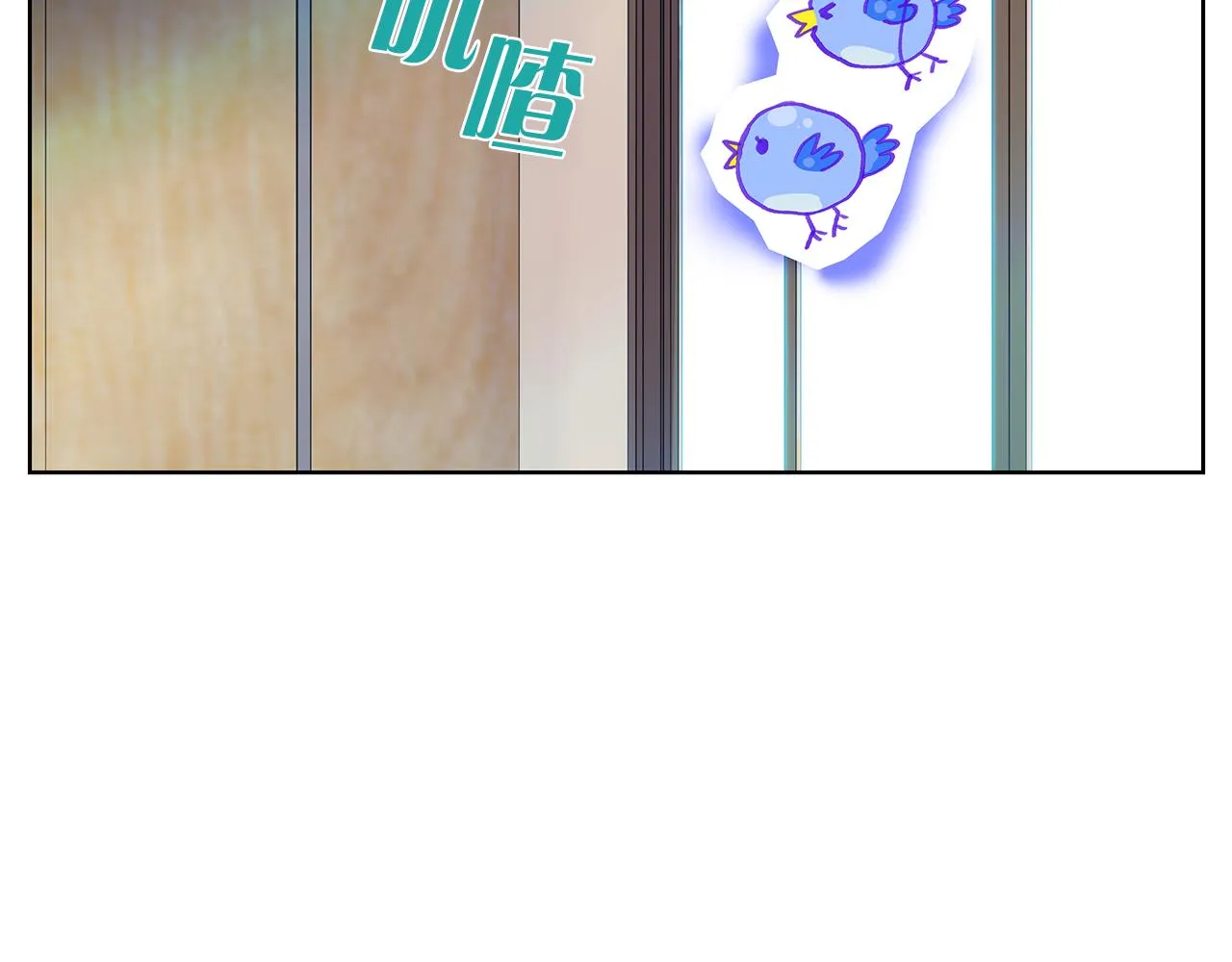第147话我们继续吧 第108页