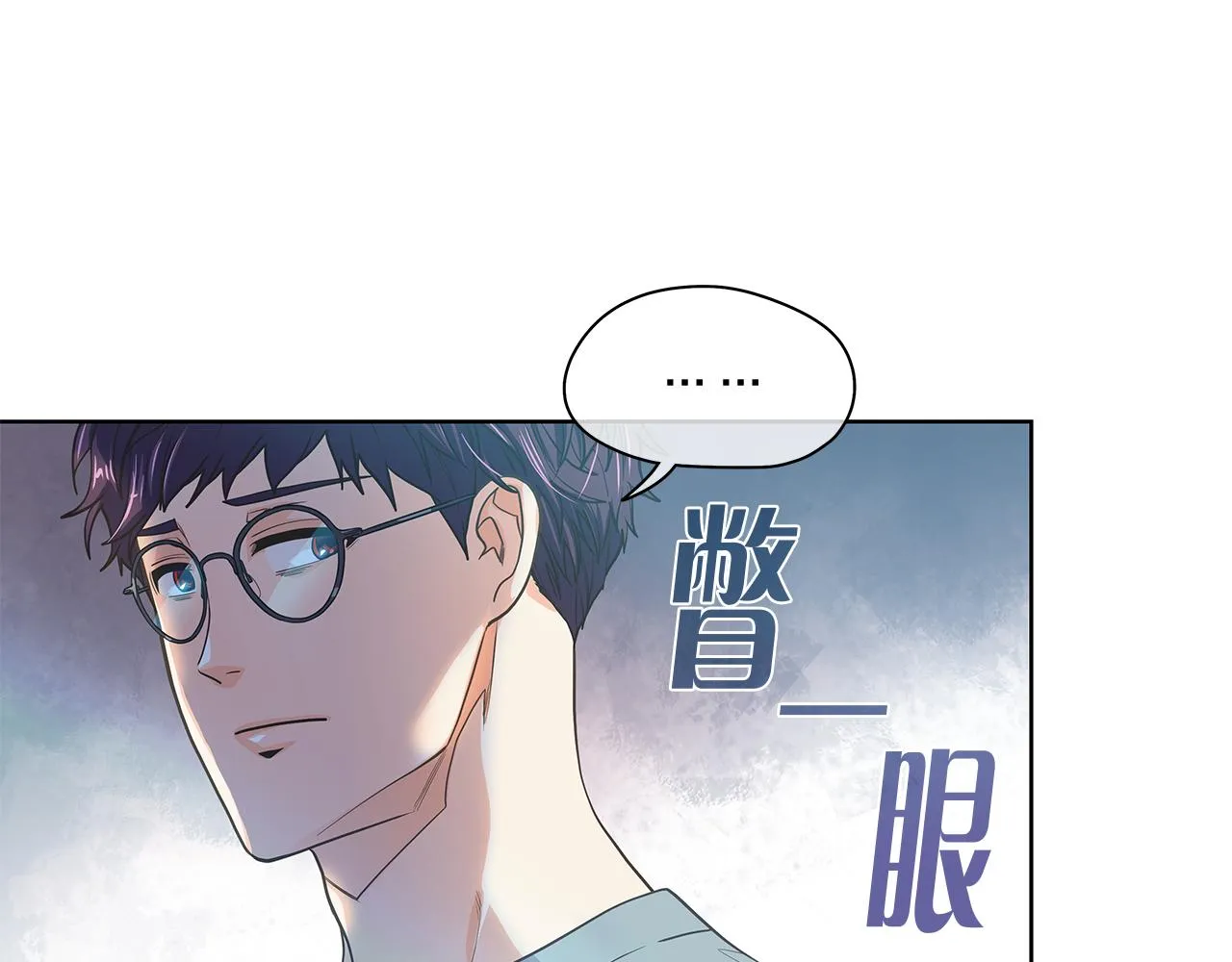 第147话我们继续吧 第111页