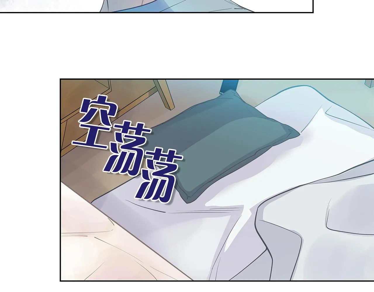 第147话我们继续吧 第112页