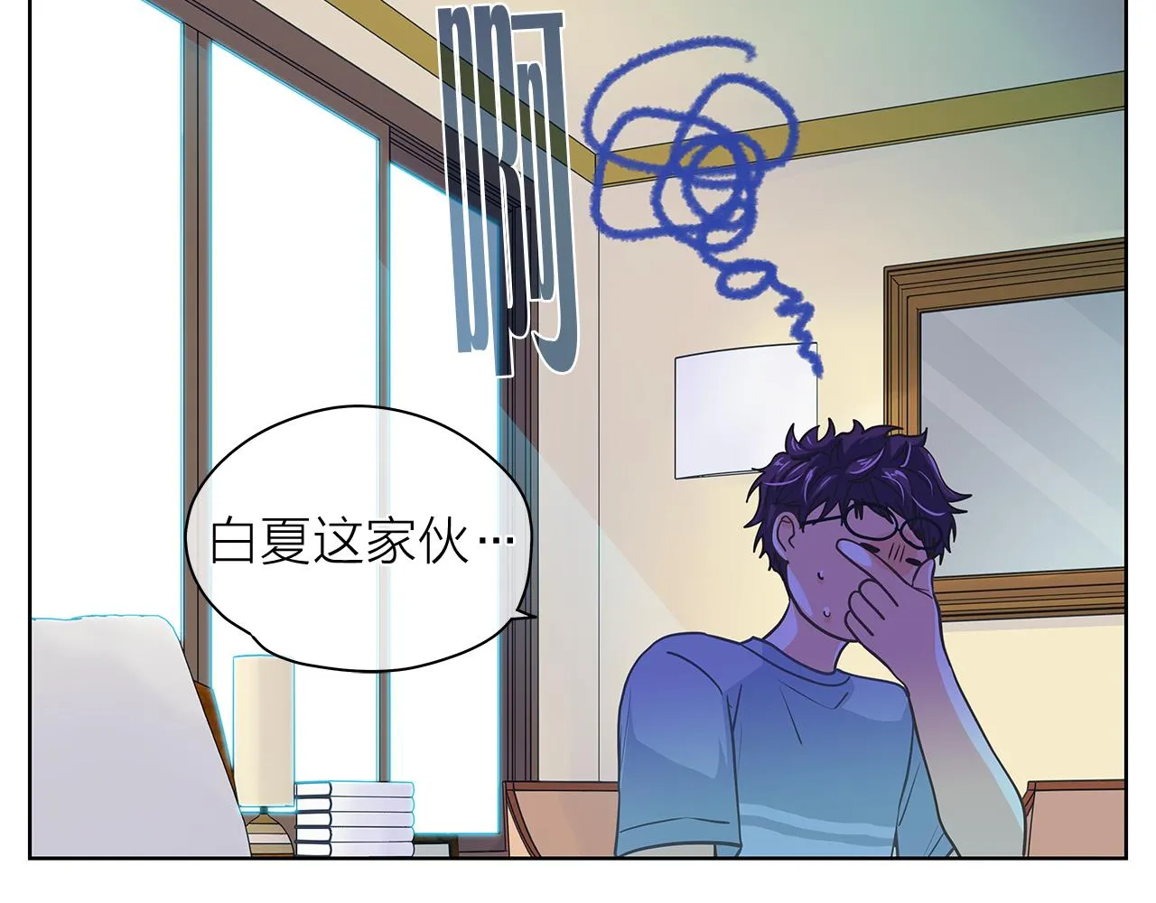 第147话我们继续吧 第114页