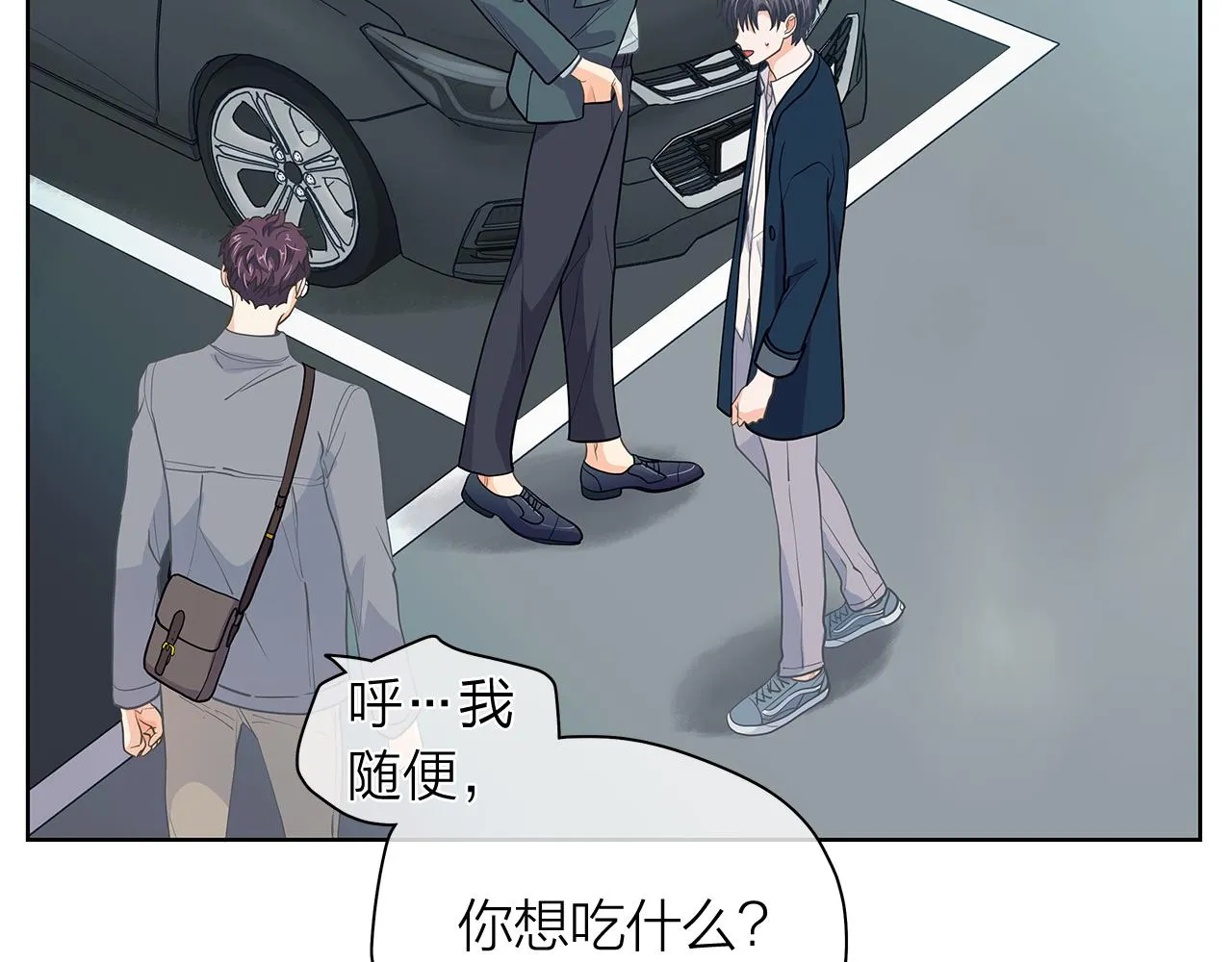 第149话菩萨心 第11页