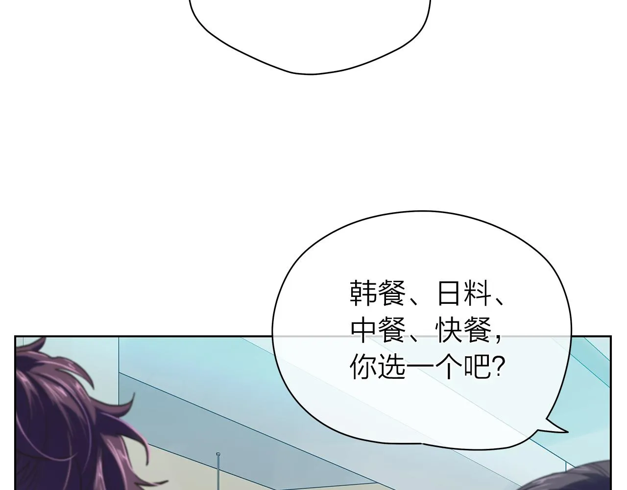 第149话菩萨心 第12页