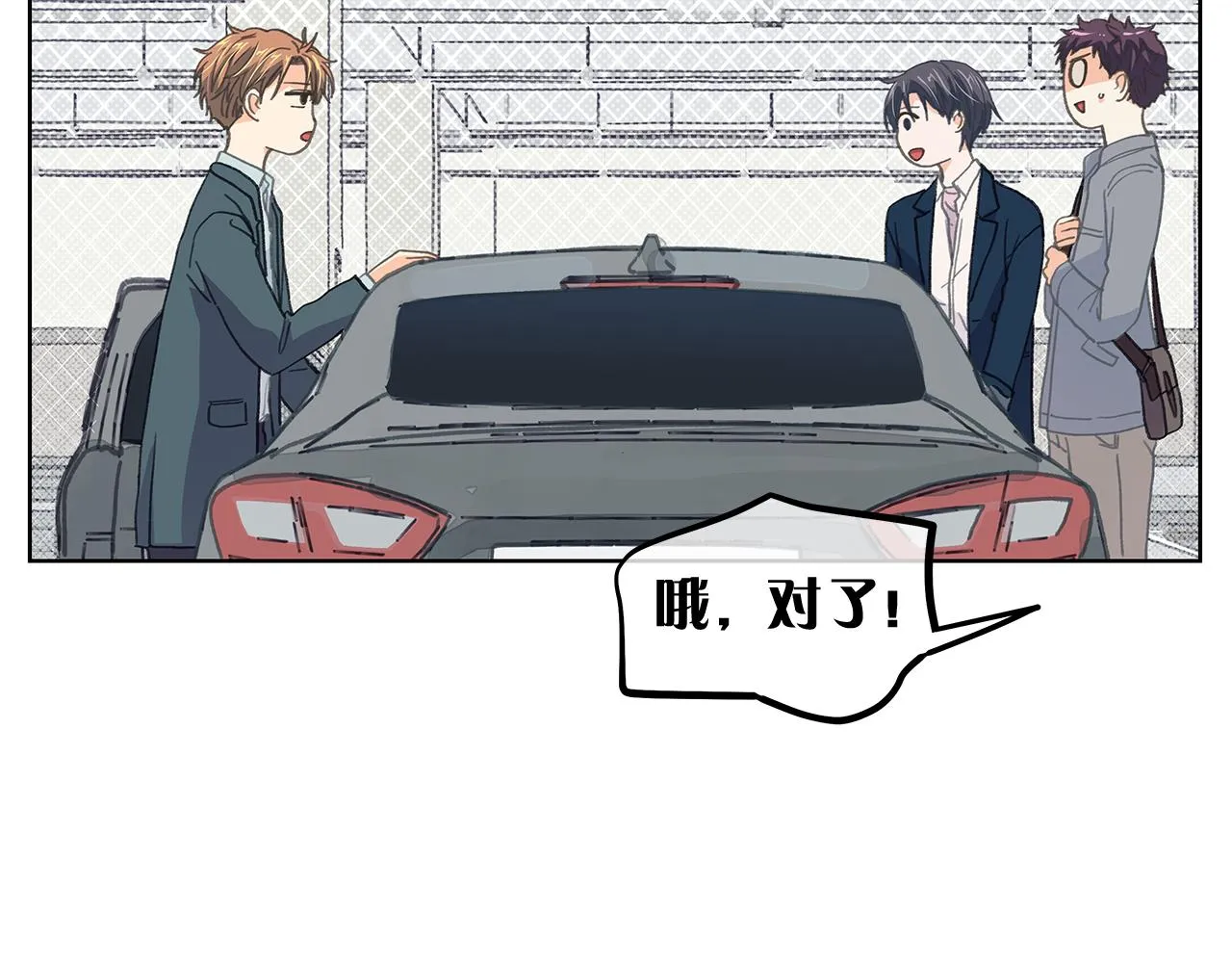 第149话菩萨心 第17页